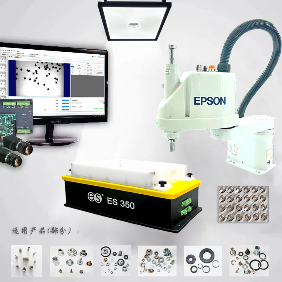 柔性上料整体0830.jpg